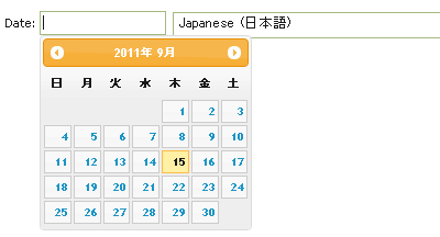 Datepickerのカレンダー言語の選択