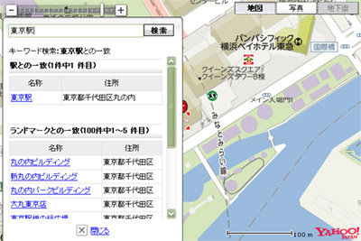 Yahoo!地図WEB APIでキーワード検索
